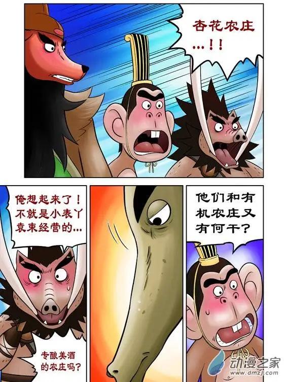 第41回-第41话