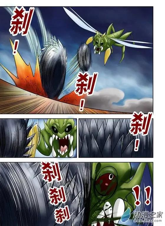 第43回-第43话