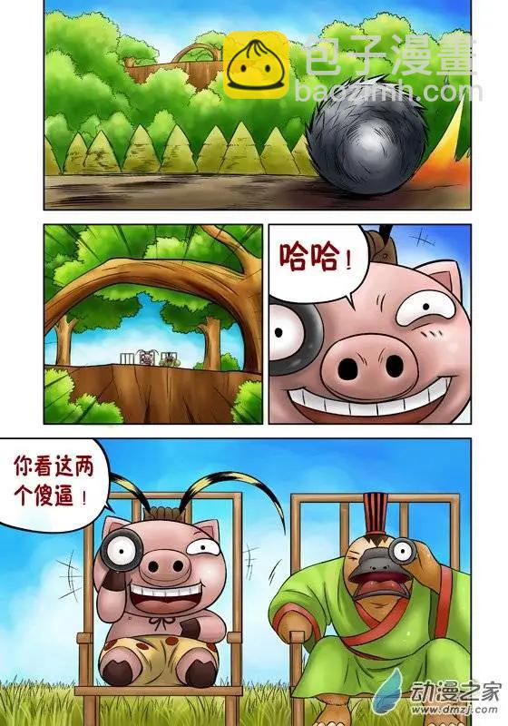 第43回-第43话