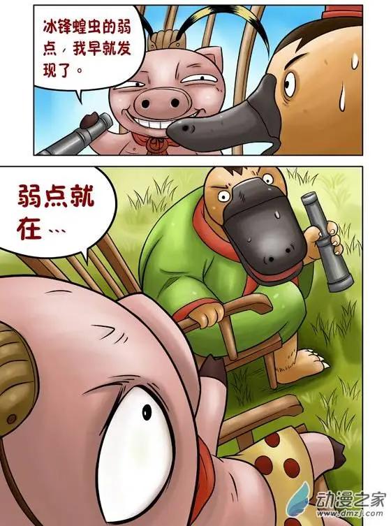 第43回-第43话