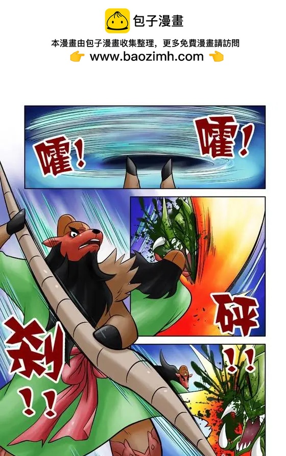 第43回-第43话