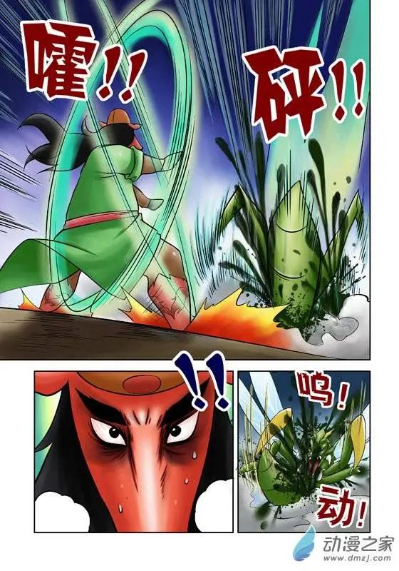 第43回-第43话