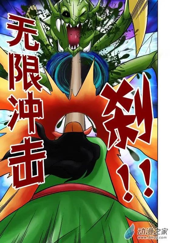 第43回-第43话