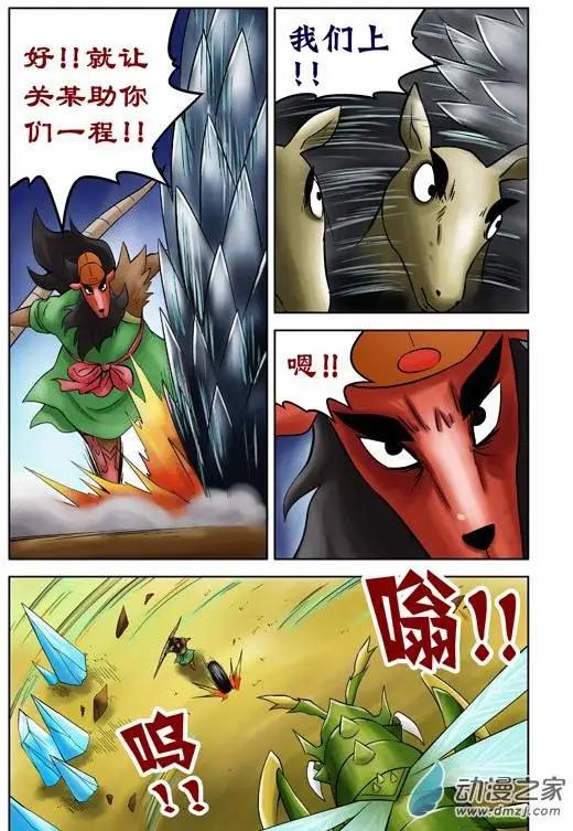 第43回-第43话