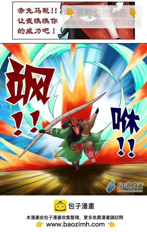第43回-第43话