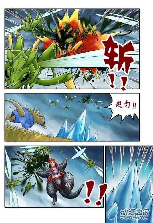 第43回-第43话