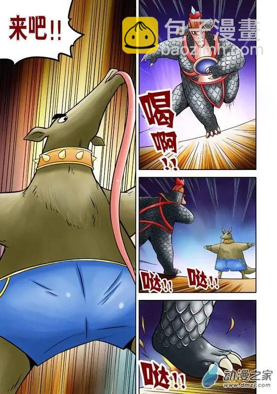 第43回-第43话