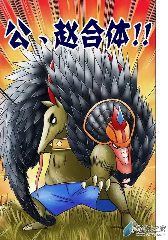 第43回-第43话