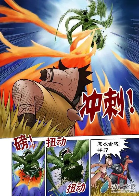 第45回-第45话
