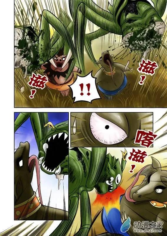 第45回-第45话