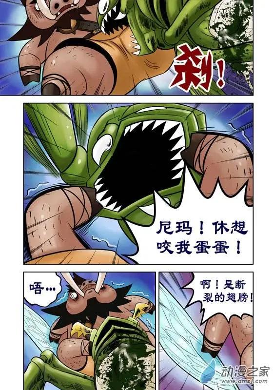 第45回-第45话