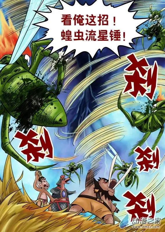 第45回-第45话