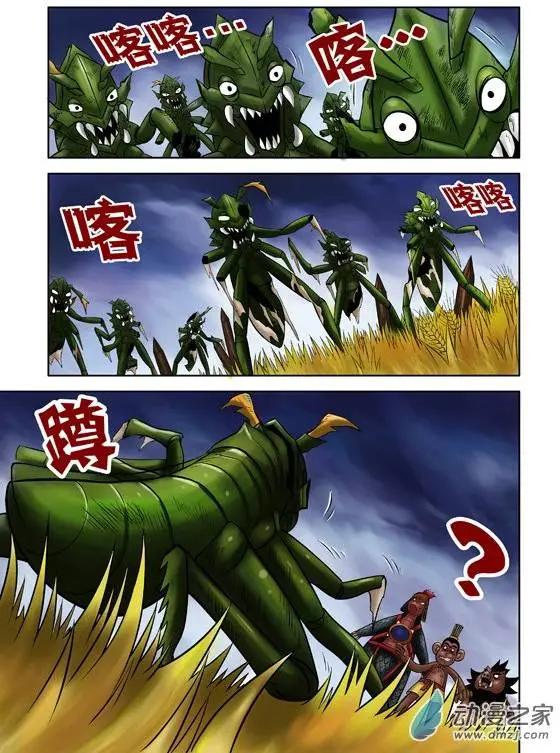 第45回-第45话