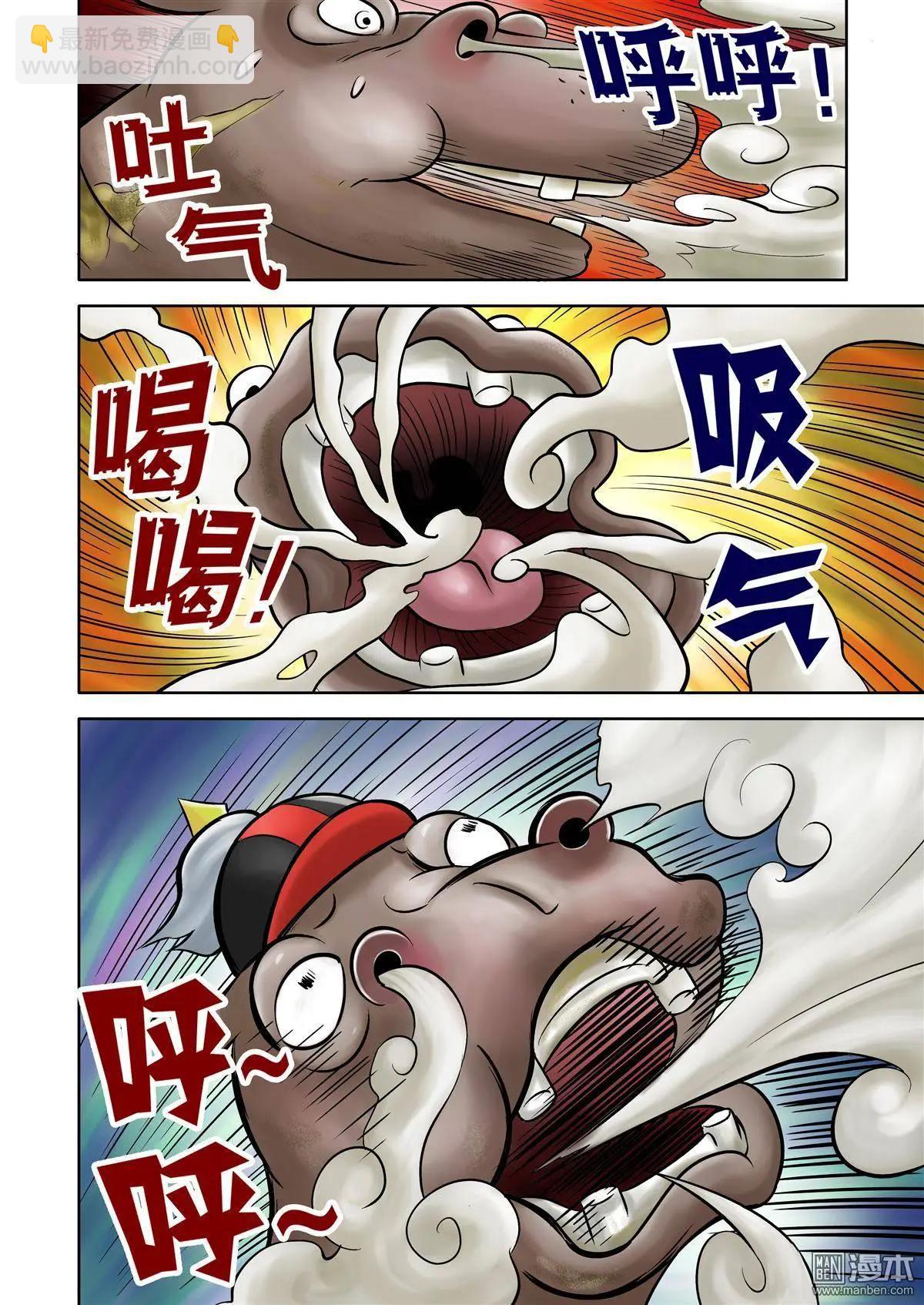 第47回-第47话