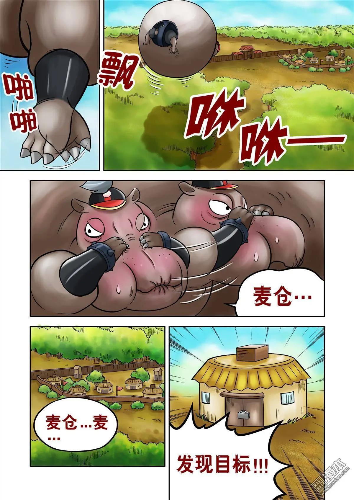 第47回-第47话