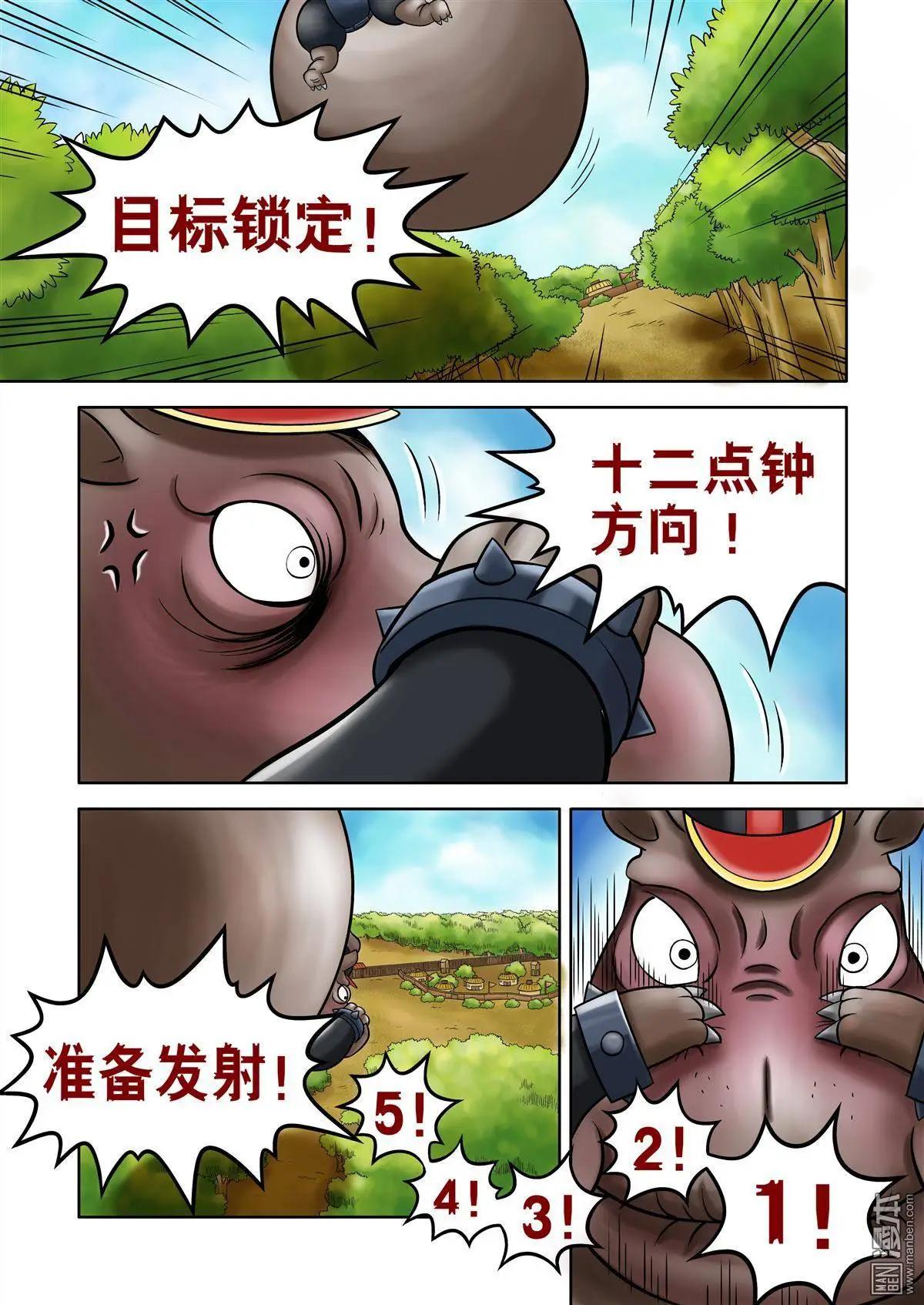 第47回-第47话