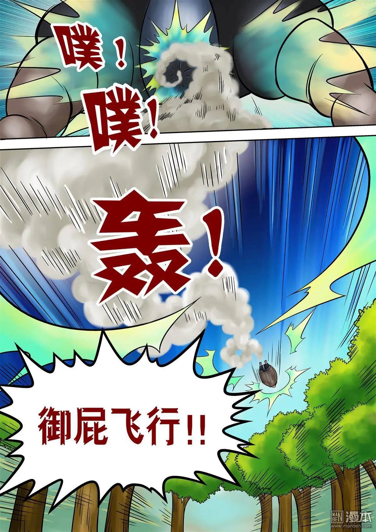 第47回-第47话