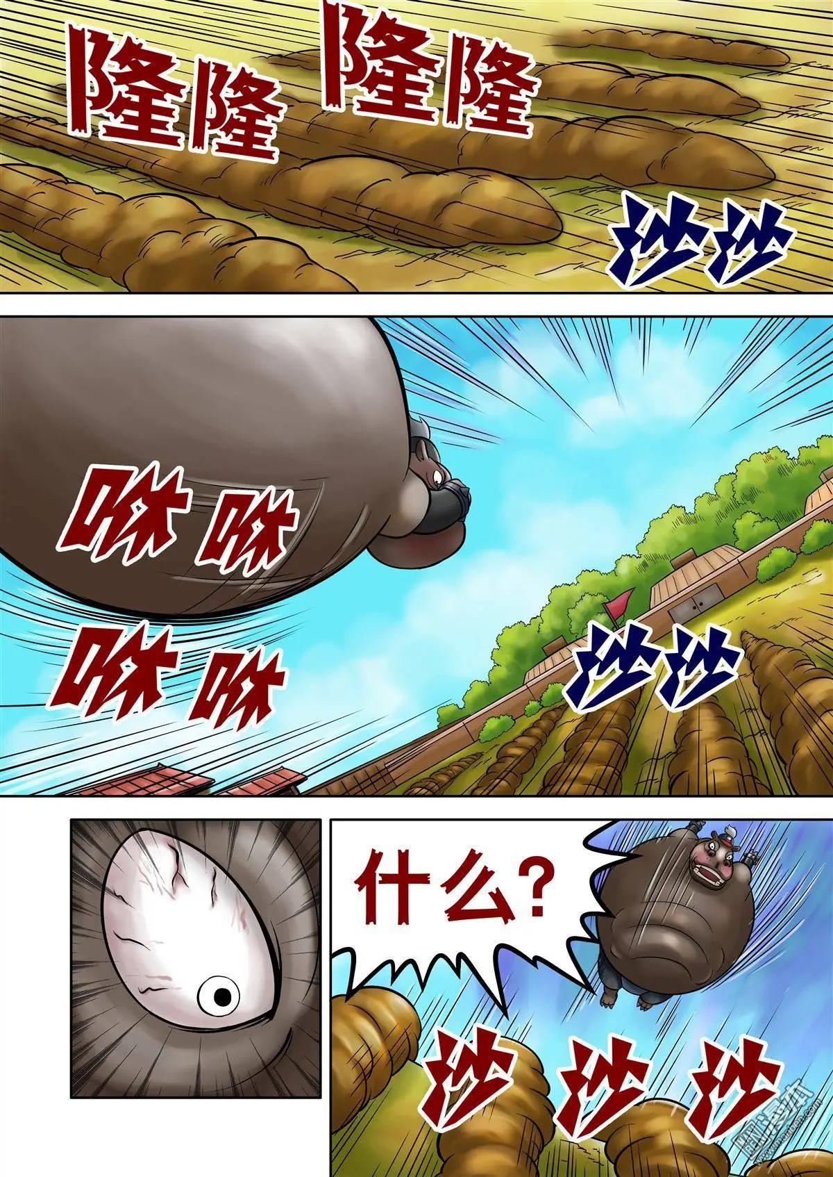 第47回-第47话