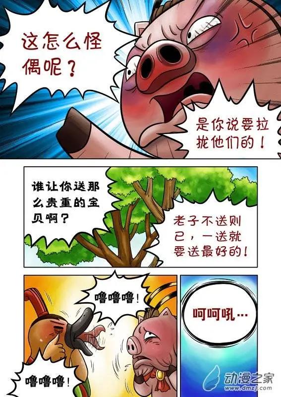 第49回-第49话