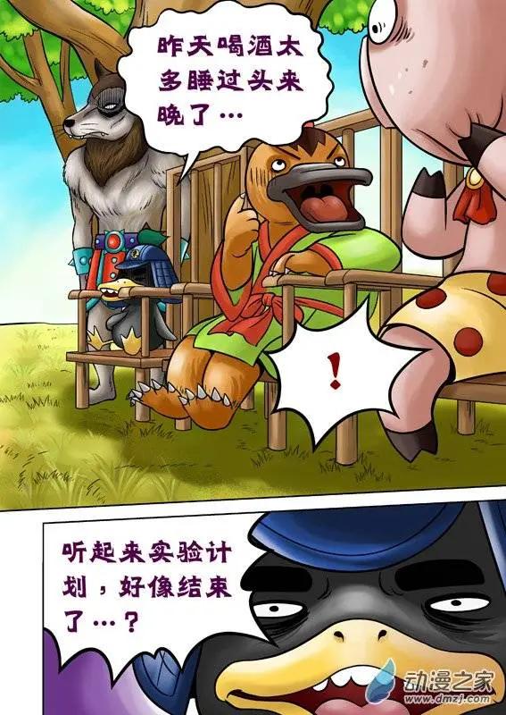 第49回-第49话