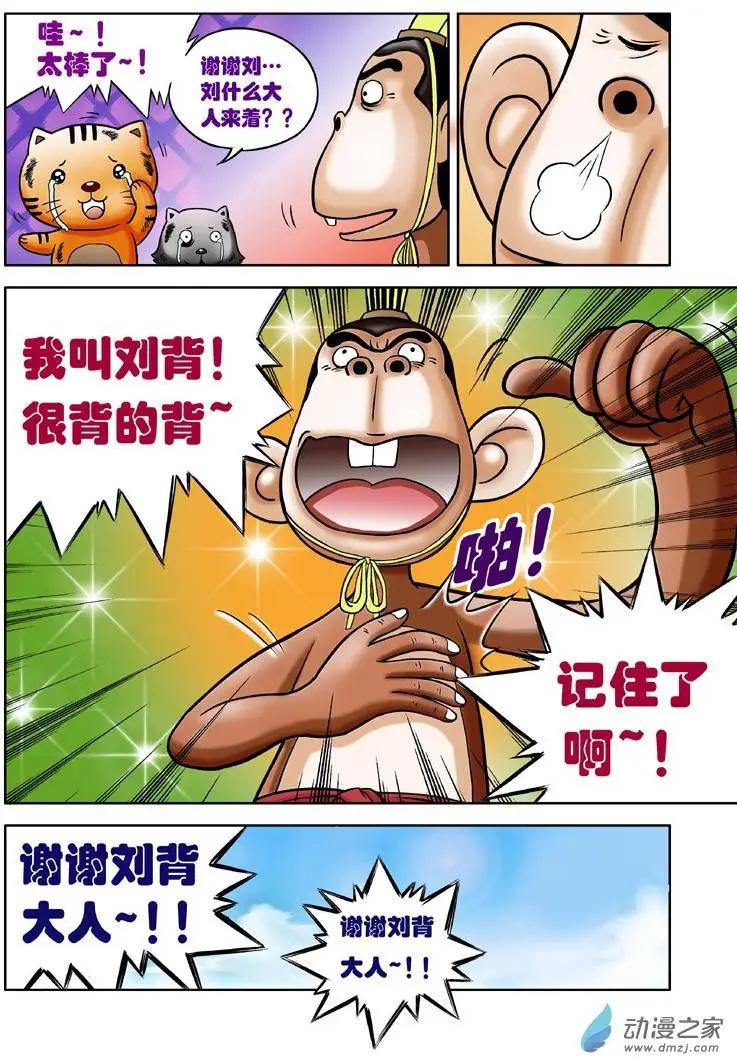 第05回-第5话