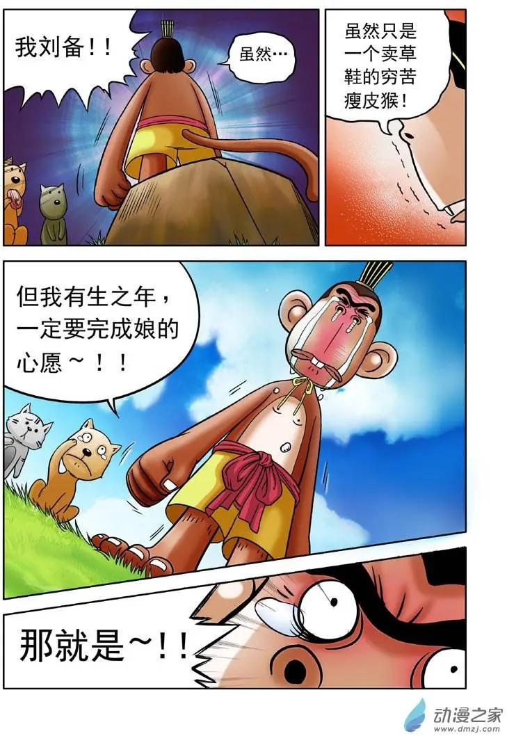 第05回-第5话