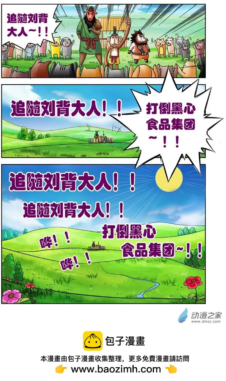 第05回-第5话