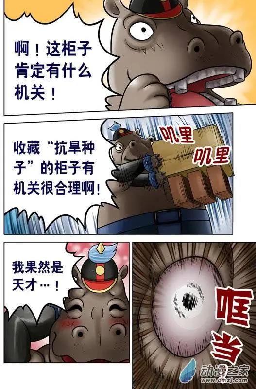 第51回-第51话