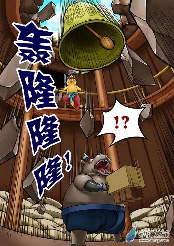 第51回-第51话