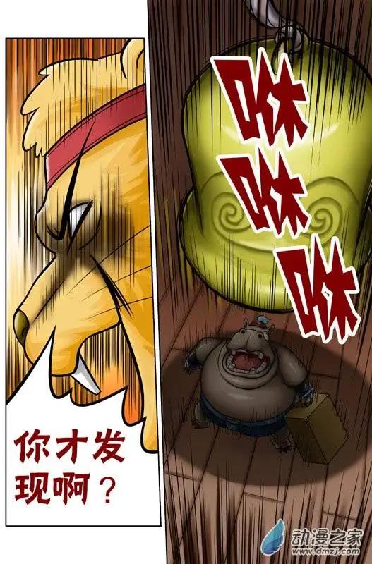 第51回-第51话