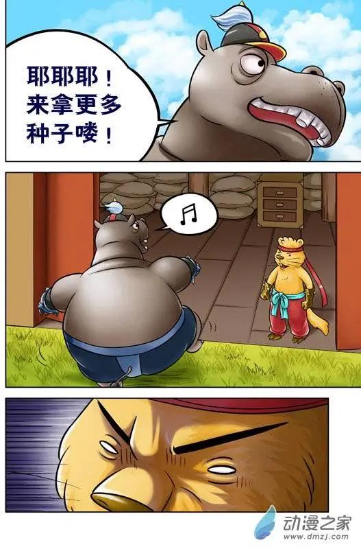 第51回-第51话