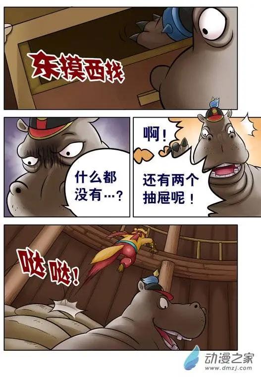第51回-第51话