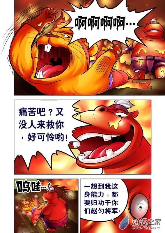 第53回-第53话