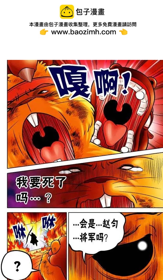 第53回-第53话