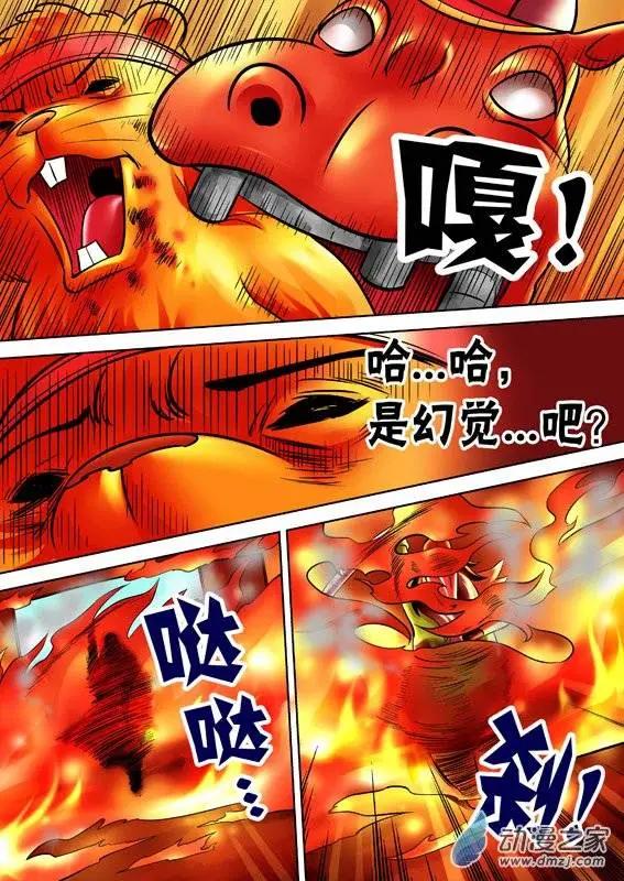 第53回-第53话