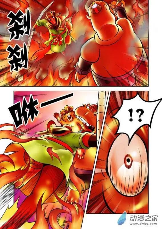 第53回-第53话