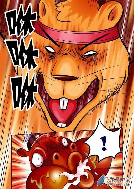 第53回-第53话