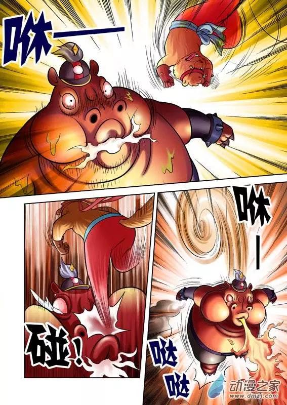 第53回-第53话
