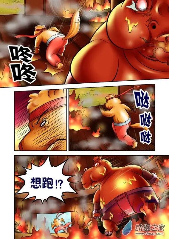 第53回-第53话