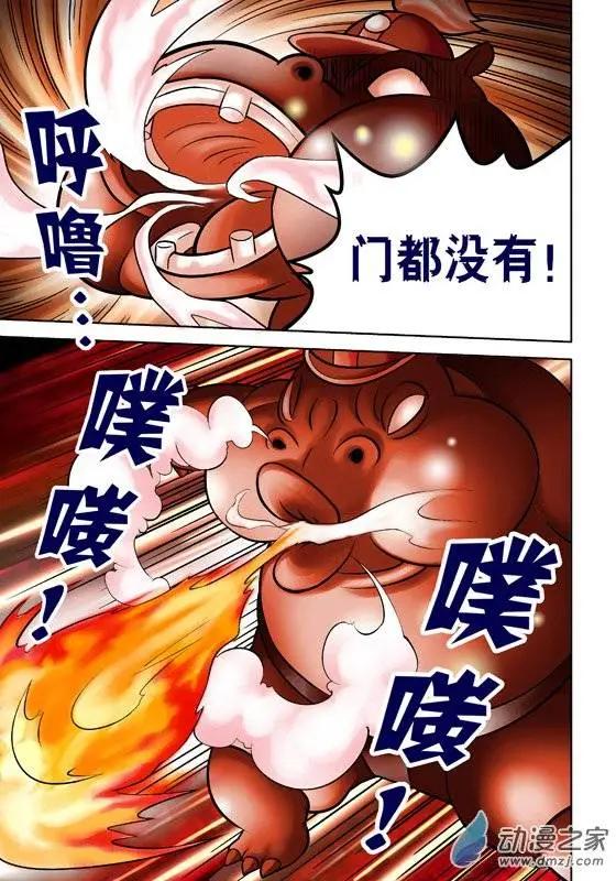 第53回-第53话