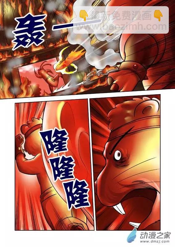 第53回-第53话