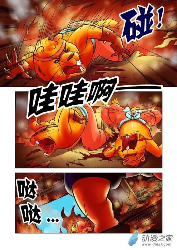 第53回-第53话