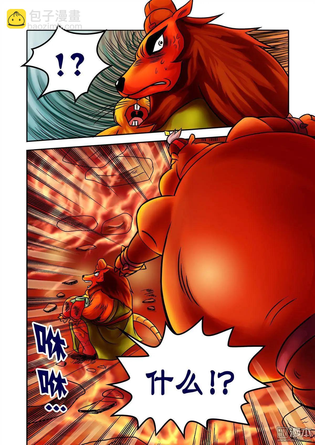 第55回 关宇解围-第55话