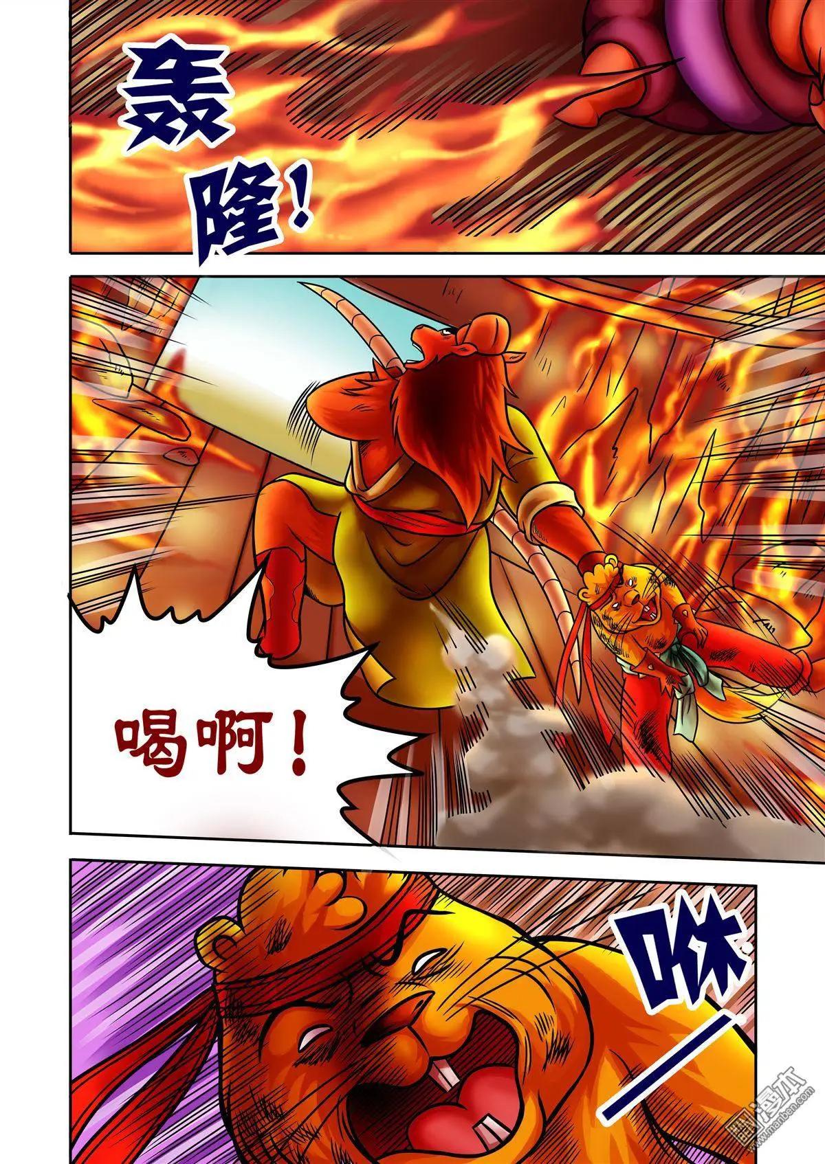 第55回 关宇解围-第55话