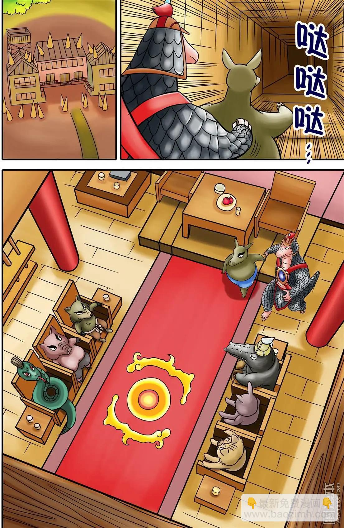 第59回 恭迎&ldquo;绿色继承者&rdquo;-第59话