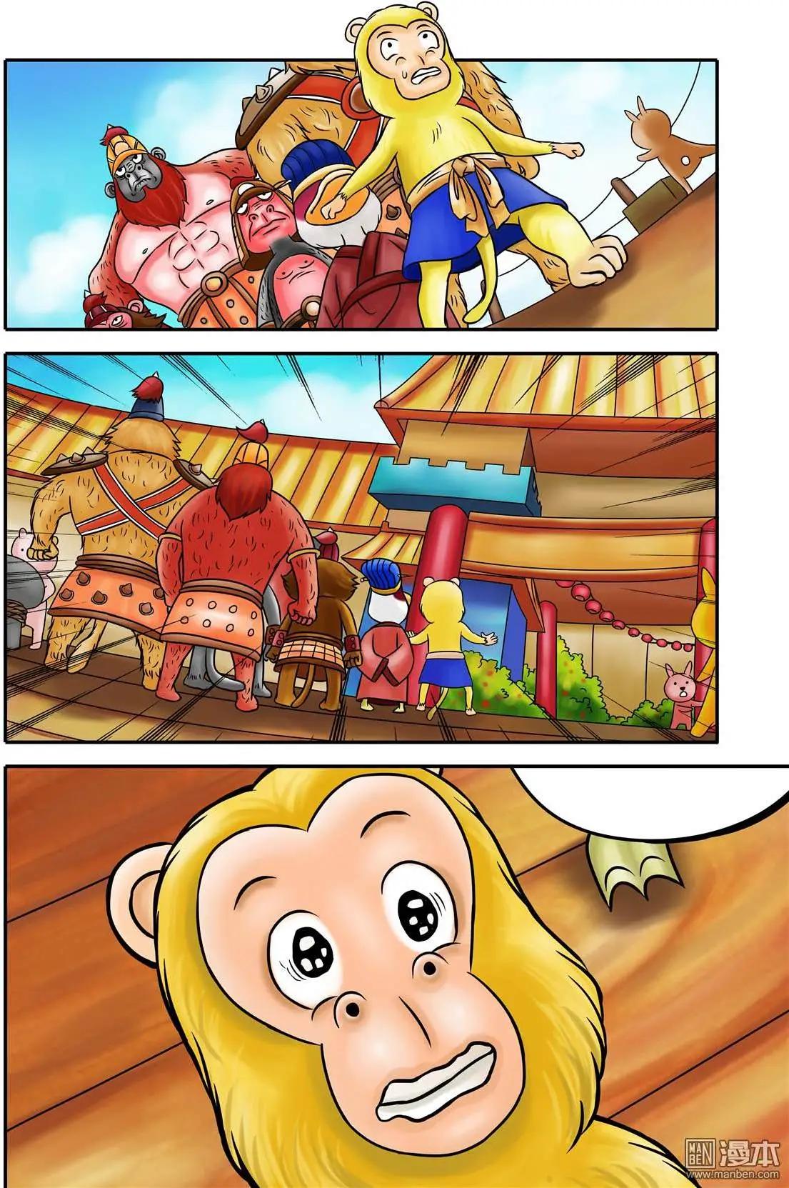 第59回 恭迎&ldquo;绿色继承者&rdquo;-第59话