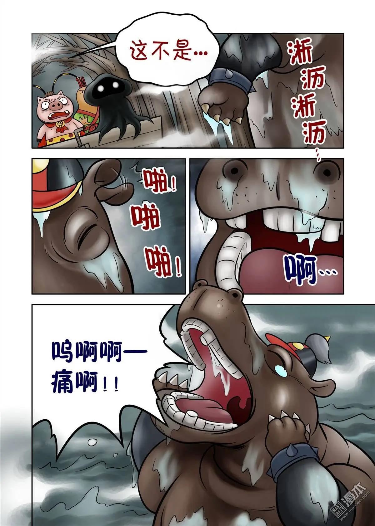 第63回 绝密追杀（上）-第63话
