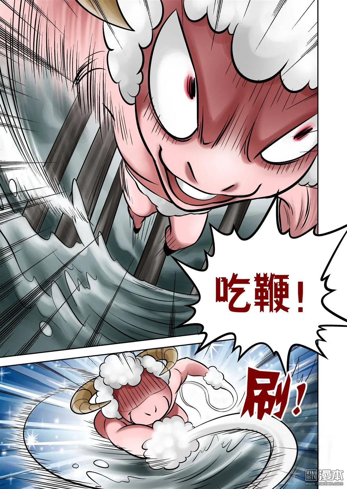第65回 绝密追杀（下）-第65话