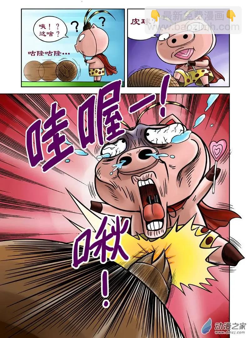 第07回-第7话