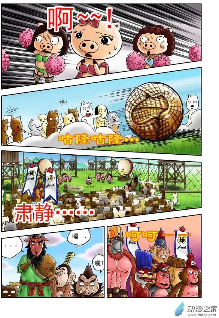 第07回-第7话